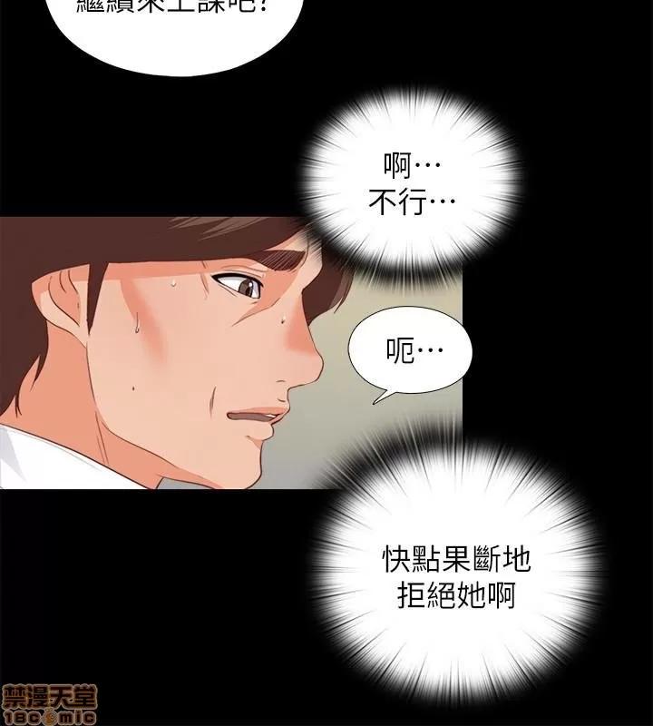 爱徒 爱徒 16-20.zip 第112页