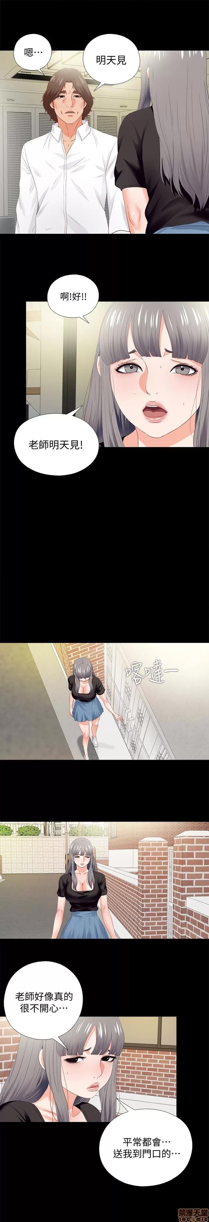 爱徒 爱徒 16-20.zip 第113页