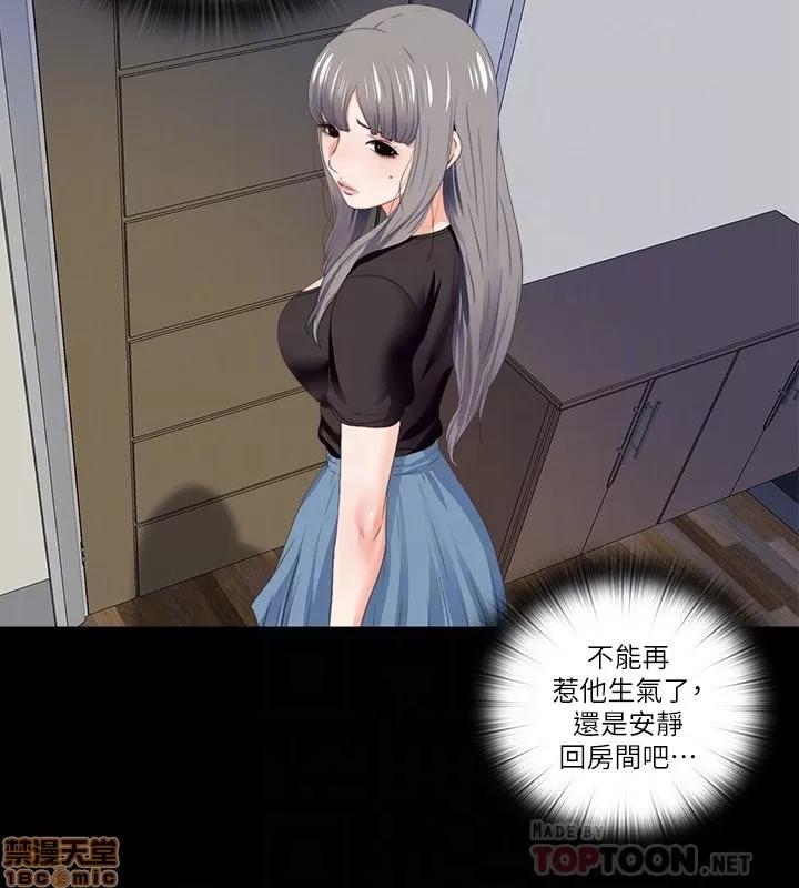 爱徒 爱徒 16-20.zip 第118页