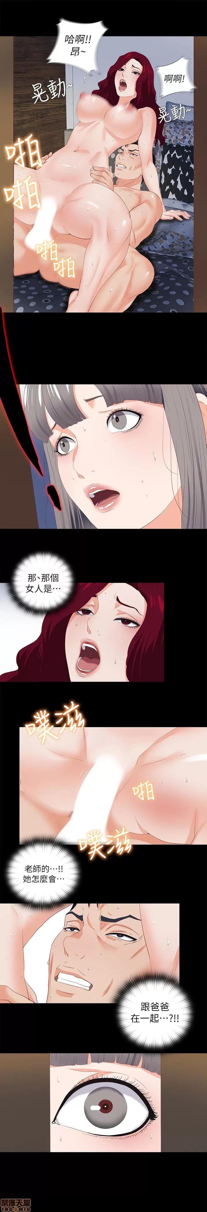 爱徒 爱徒 16-20.zip 第121页