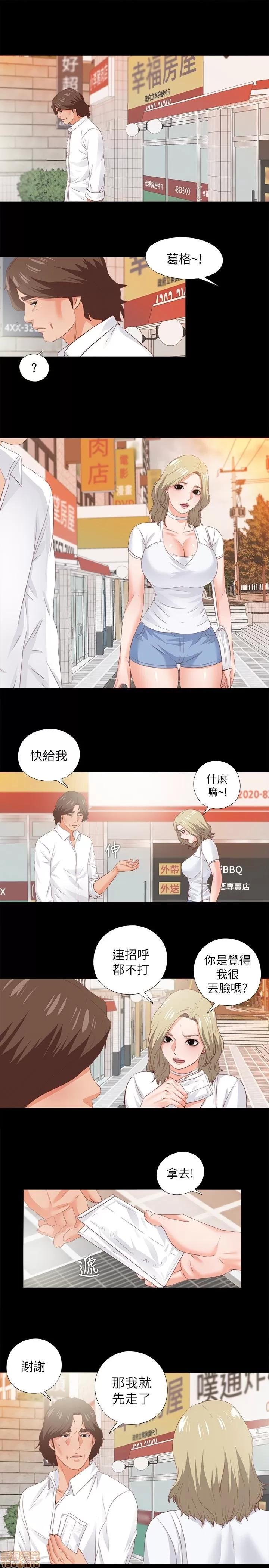 爱徒 爱徒 16-20.zip 第123页