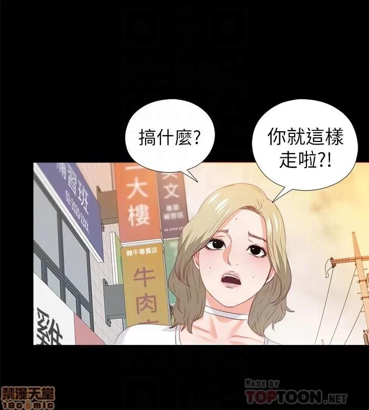 爱徒 爱徒 16-20.zip 第124页