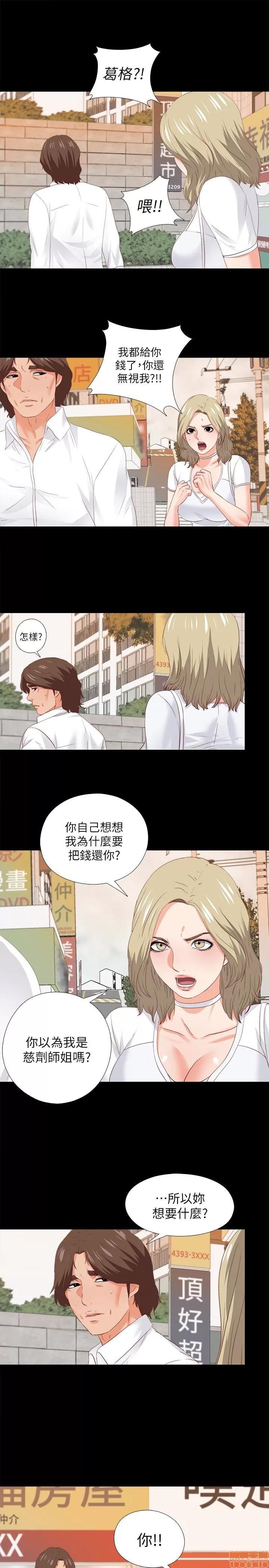 爱徒 爱徒 16-20.zip 第125页