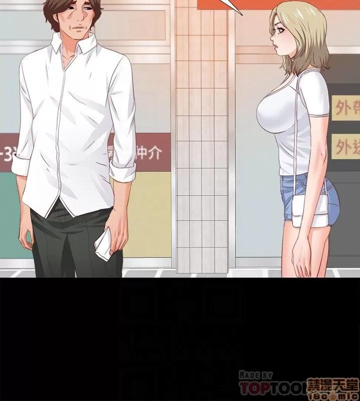 爱徒 爱徒 16-20.zip 第126页