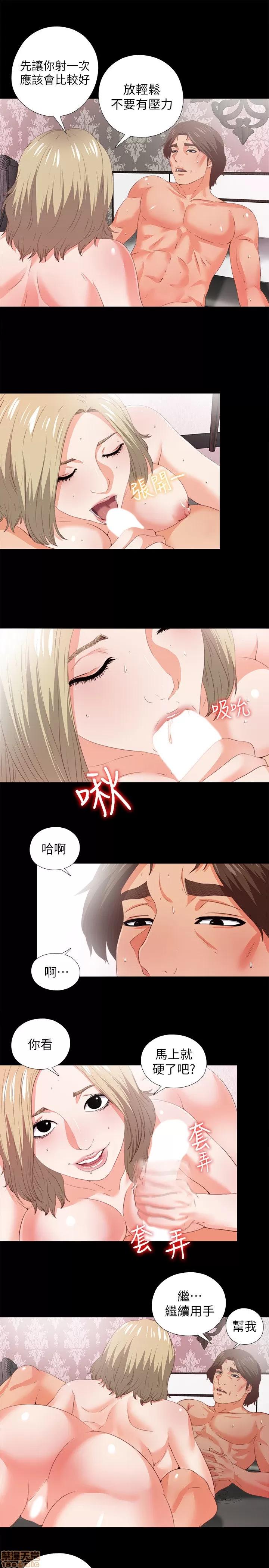 爱徒 爱徒 21-25.zip 第3页
