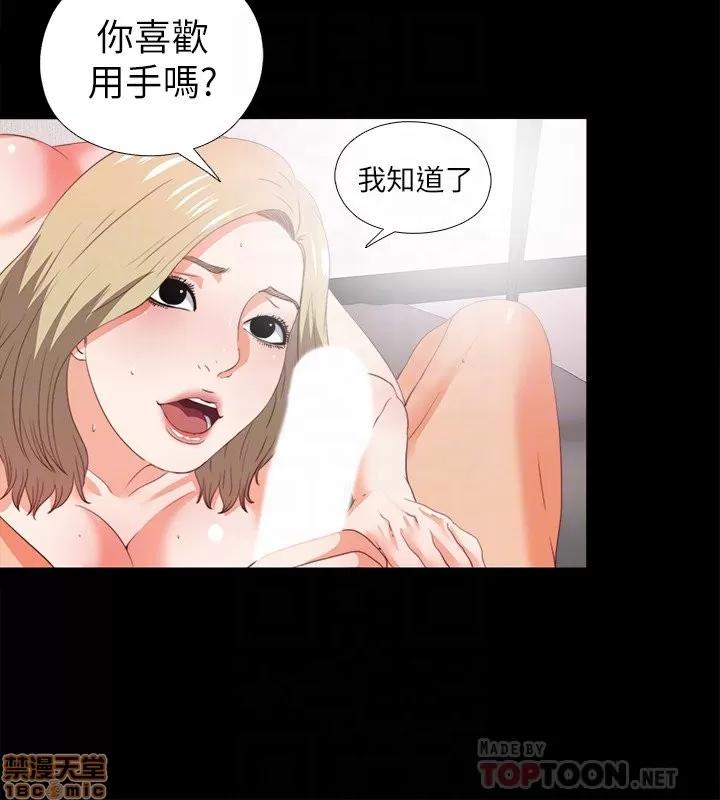 爱徒 爱徒 21-25.zip 第4页