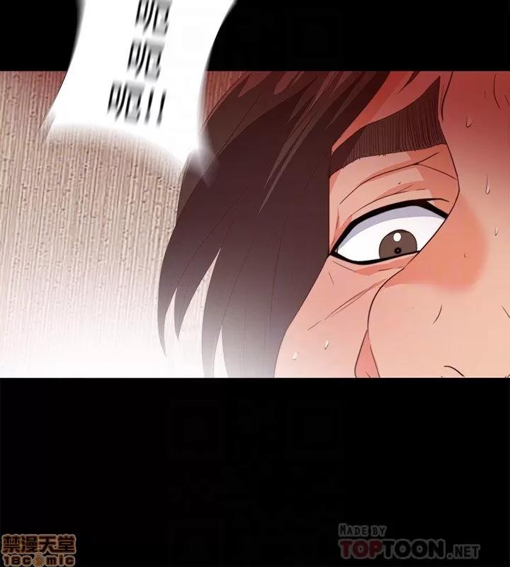 爱徒 爱徒 21-25.zip 第8页