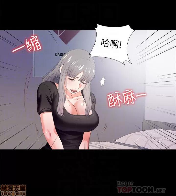 爱徒 爱徒 21-25.zip 第14页