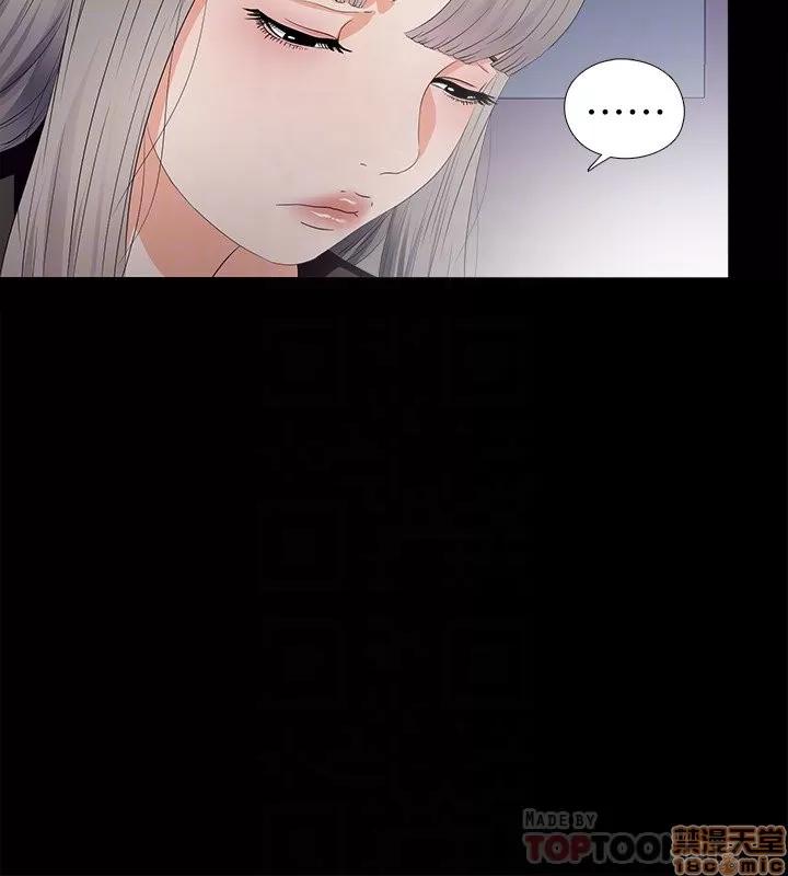 爱徒 爱徒 21-25.zip 第16页