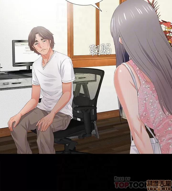 爱徒 爱徒 21-25.zip 第18页