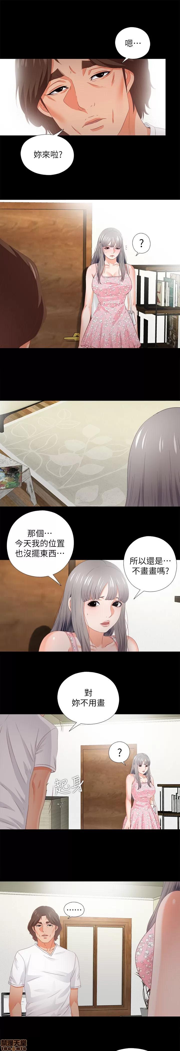 爱徒 爱徒 21-25.zip 第19页
