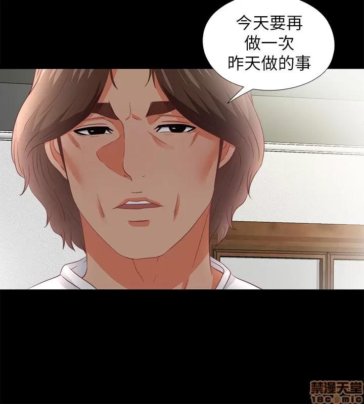 爱徒 爱徒 21-25.zip 第20页