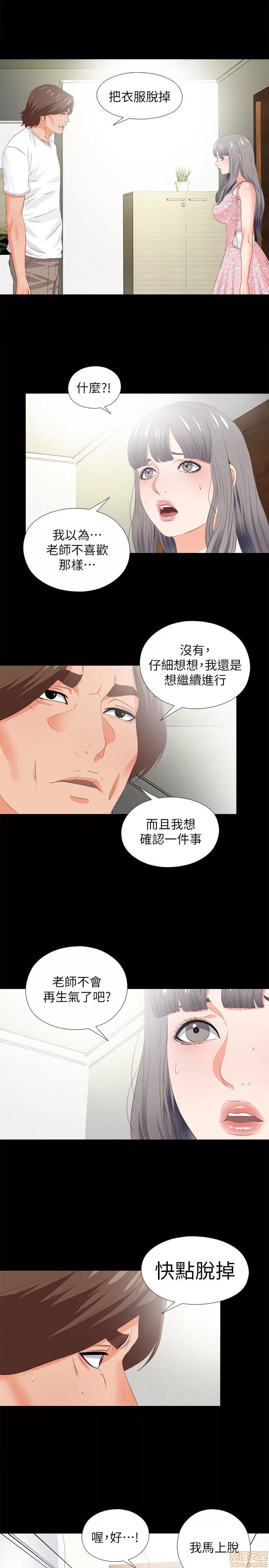 爱徒 爱徒 21-25.zip 第21页
