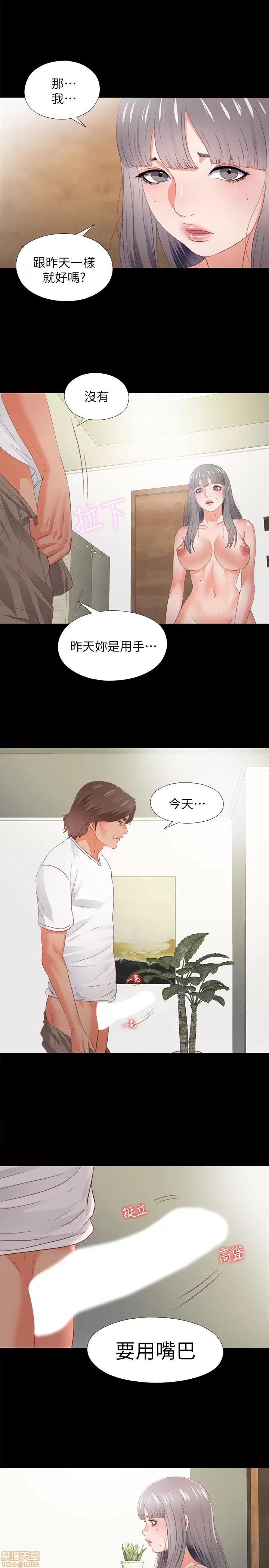 爱徒 爱徒 21-25.zip 第25页