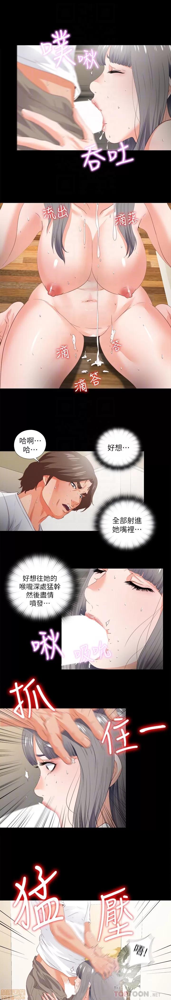 爱徒 爱徒 21-25.zip 第44页