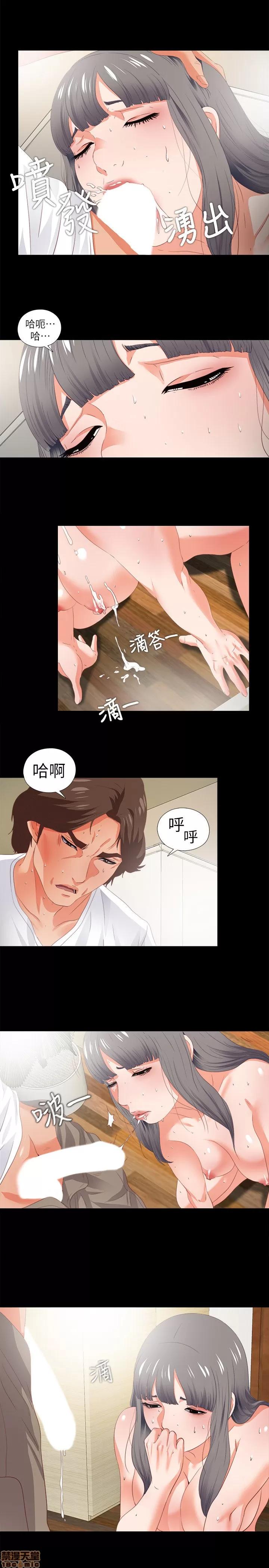 爱徒 爱徒 21-25.zip 第48页