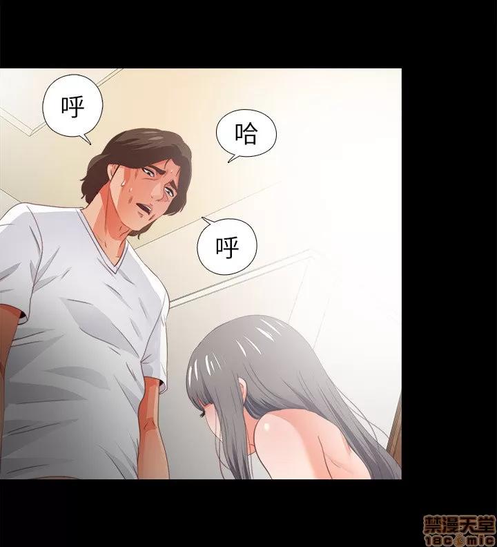 爱徒 爱徒 21-25.zip 第49页