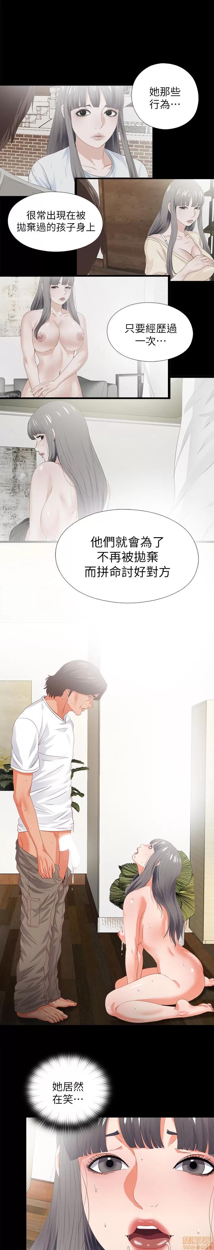 爱徒 爱徒 21-25.zip 第53页
