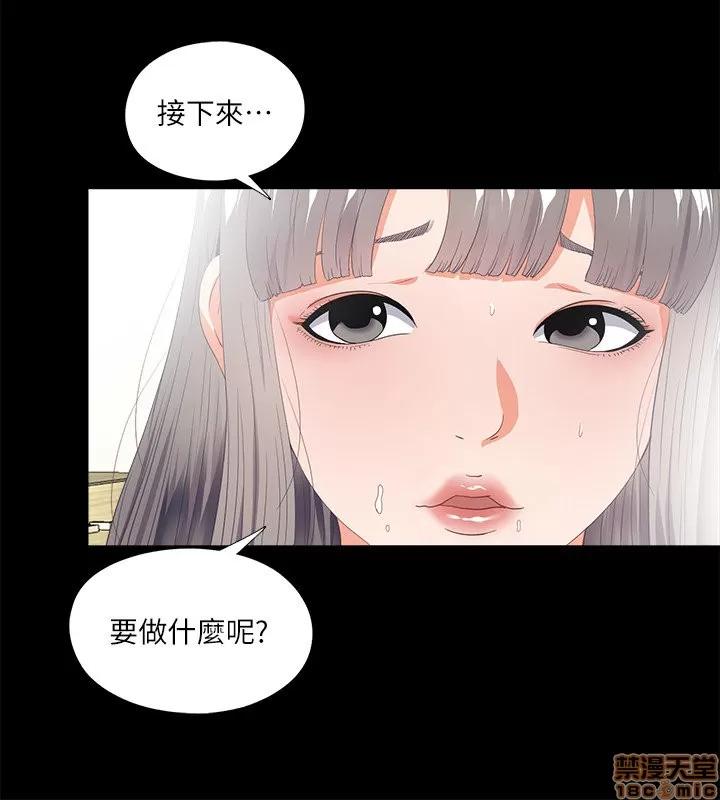 爱徒 爱徒 21-25.zip 第57页