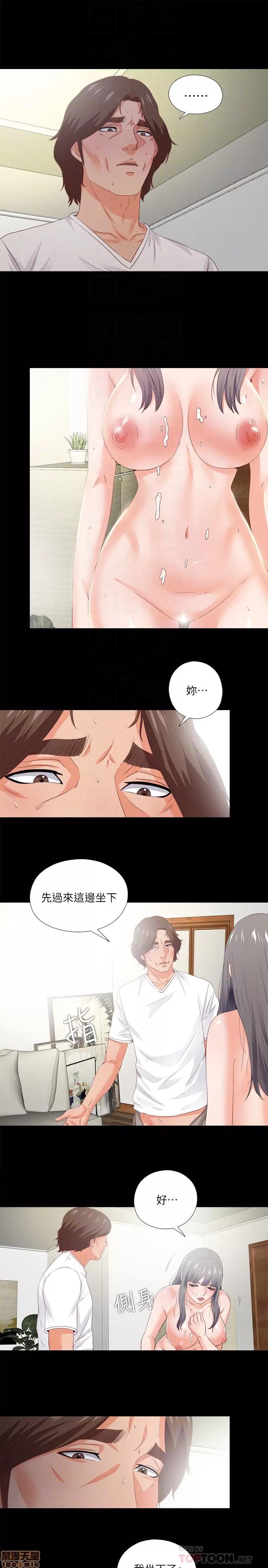 爱徒 爱徒 21-25.zip 第58页