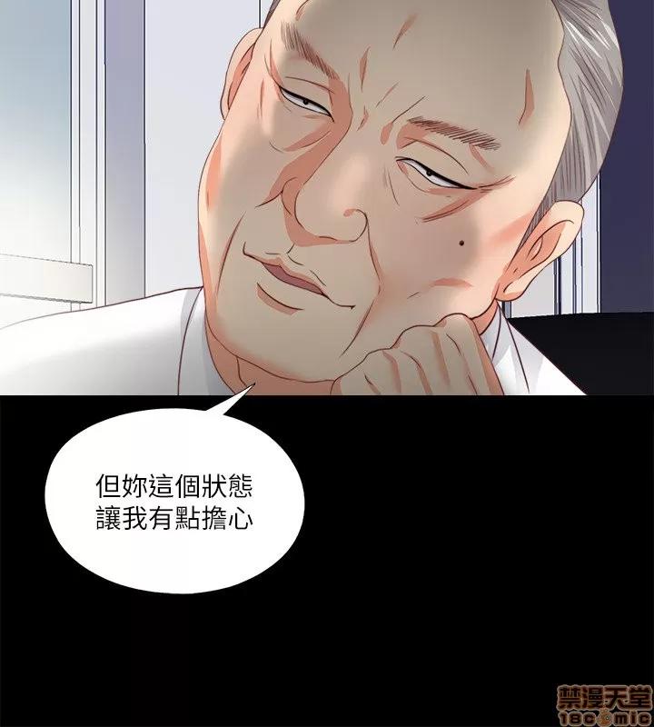 爱徒 爱徒 21-25.zip 第63页