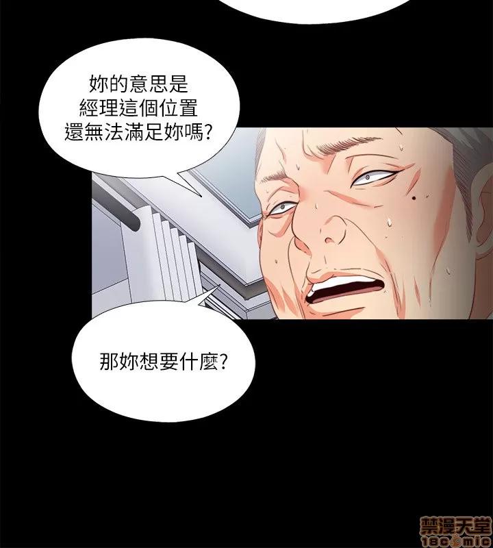 爱徒 爱徒 21-25.zip 第67页