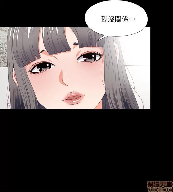 爱徒 爱徒 21-25.zip 第71页