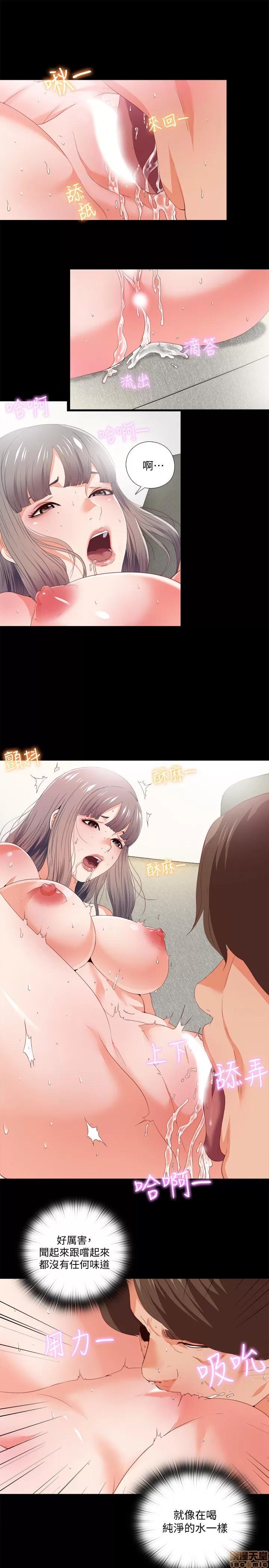 爱徒 爱徒 21-25.zip 第81页