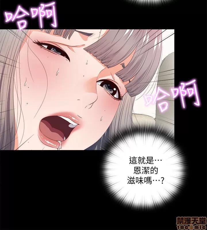爱徒 爱徒 21-25.zip 第82页