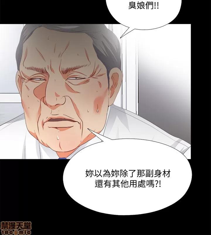 爱徒 爱徒 21-25.zip 第86页