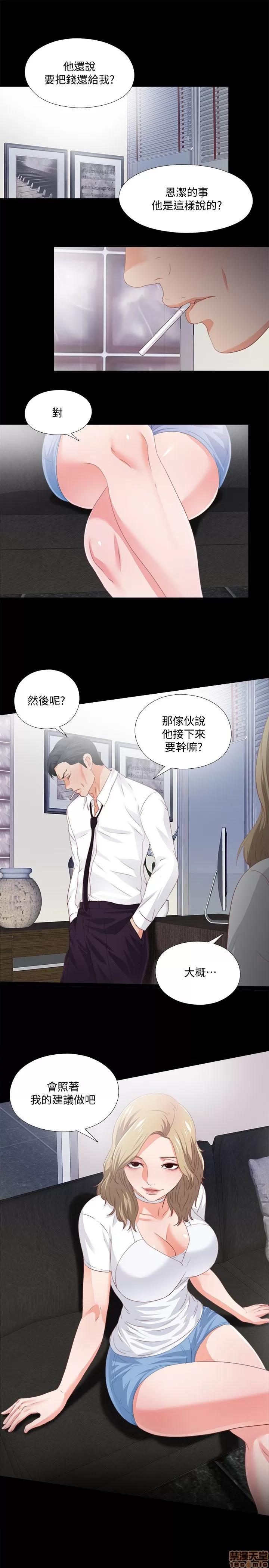 爱徒 爱徒 21-25.zip 第103页