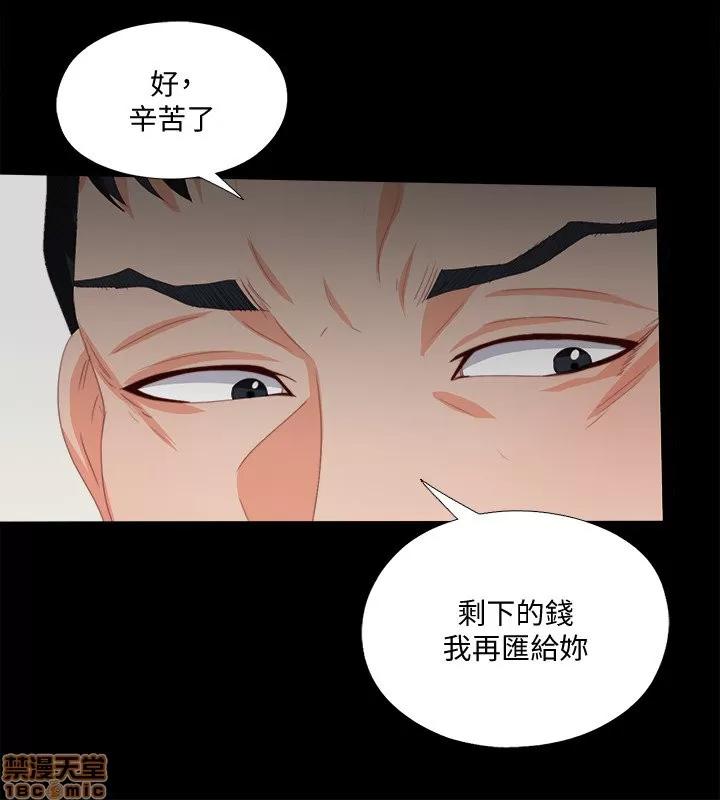 爱徒 爱徒 21-25.zip 第104页