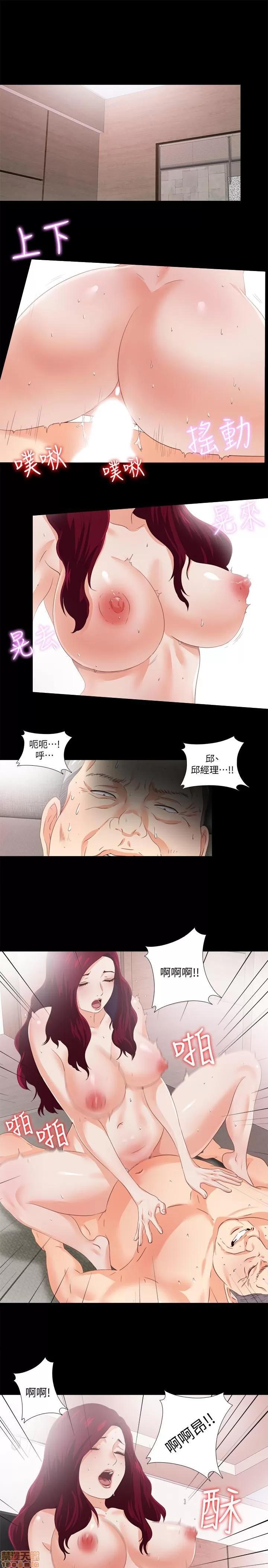 爱徒 爱徒 21-25.zip 第111页