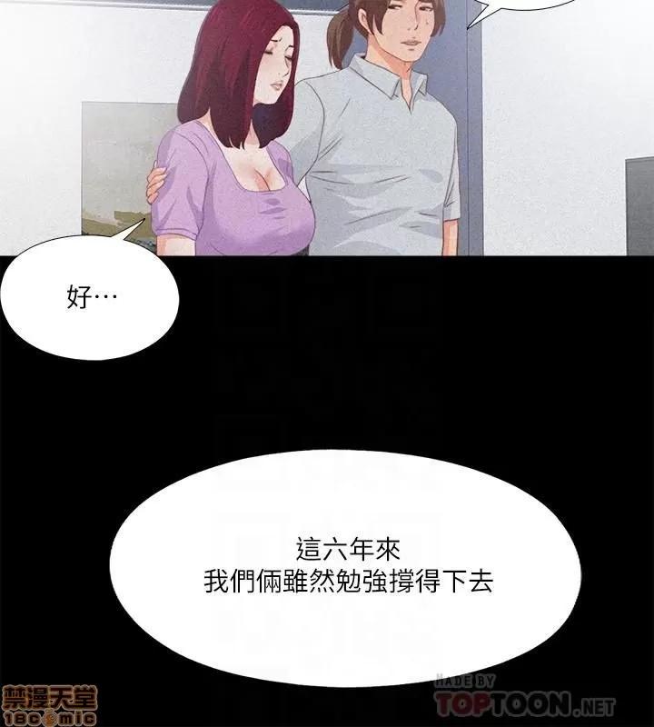 爱徒 爱徒 21-25.zip 第116页