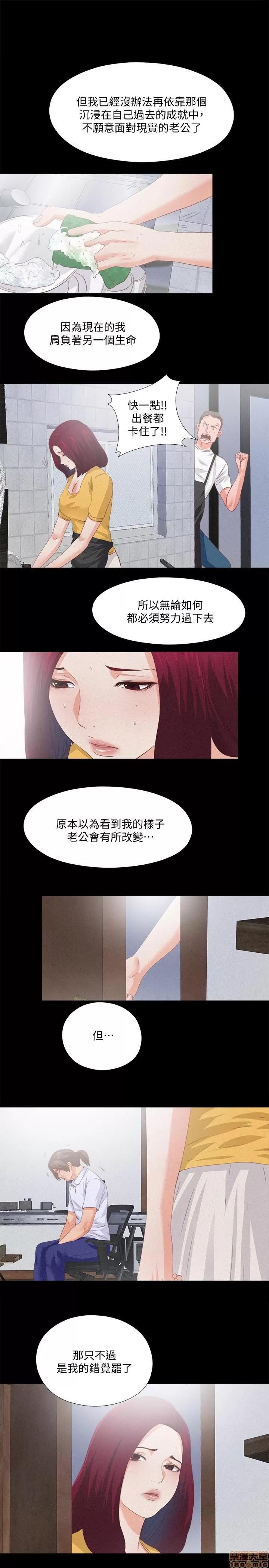 爱徒 爱徒 21-25.zip 第117页