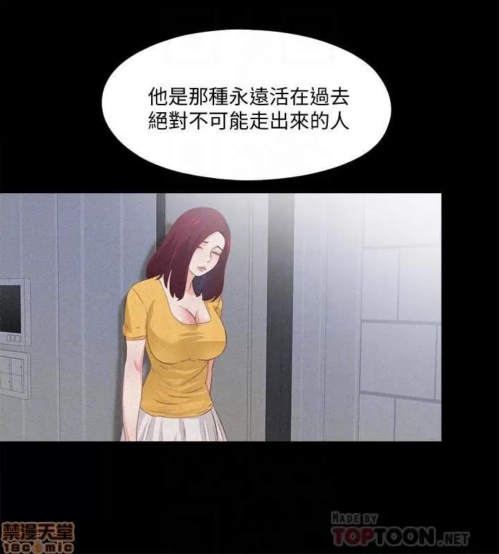 爱徒 爱徒 21-25.zip 第118页
