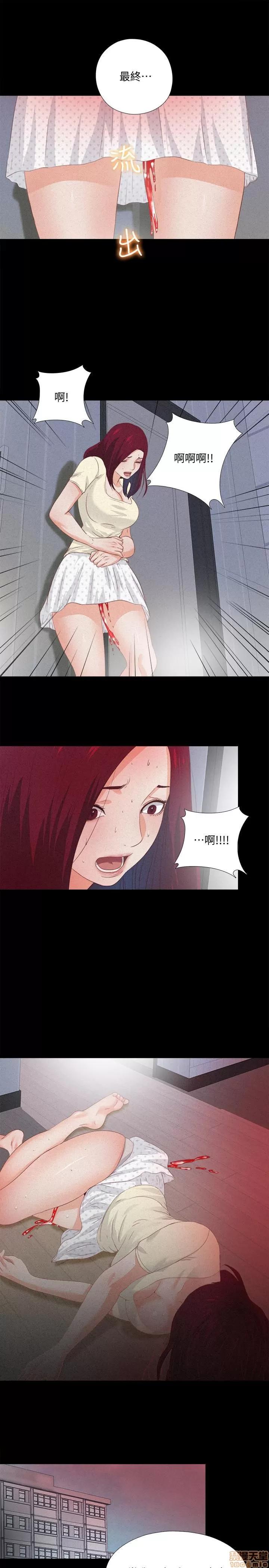 爱徒 爱徒 21-25.zip 第119页