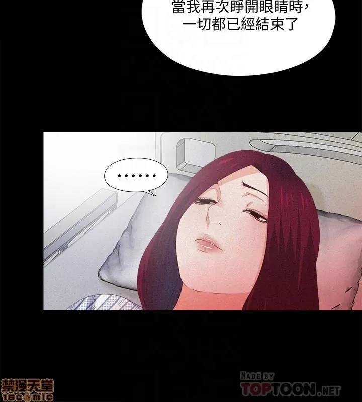 爱徒 爱徒 21-25.zip 第120页