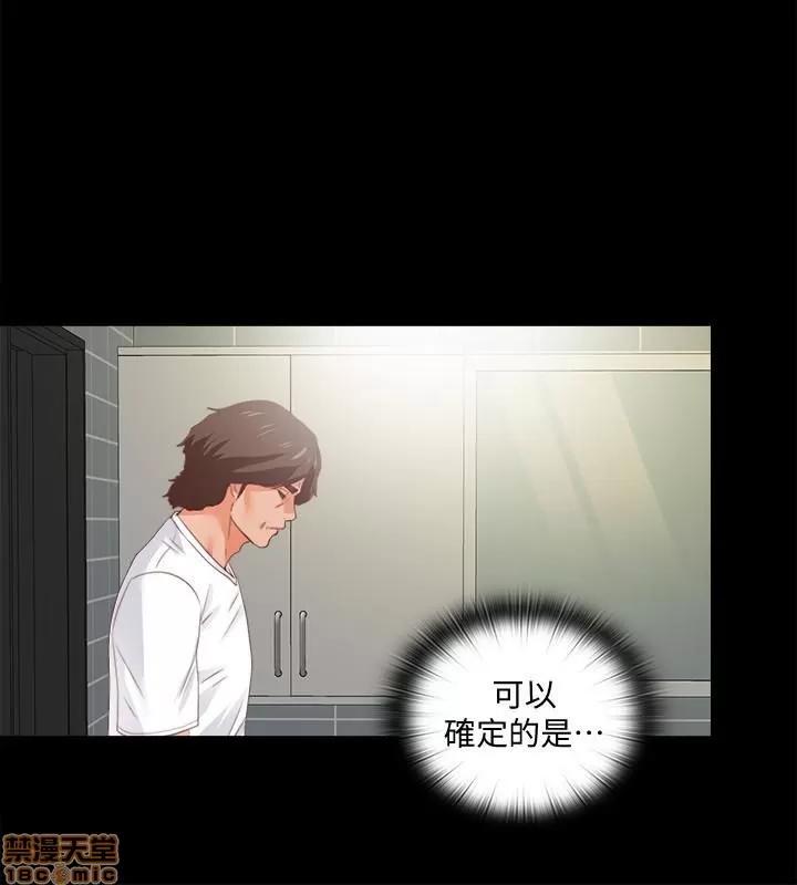 爱徒 爱徒 26-30.zip 第8页