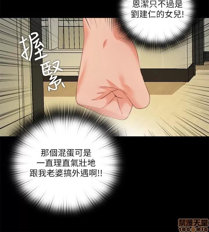爱徒 爱徒 26-30.zip 第10页