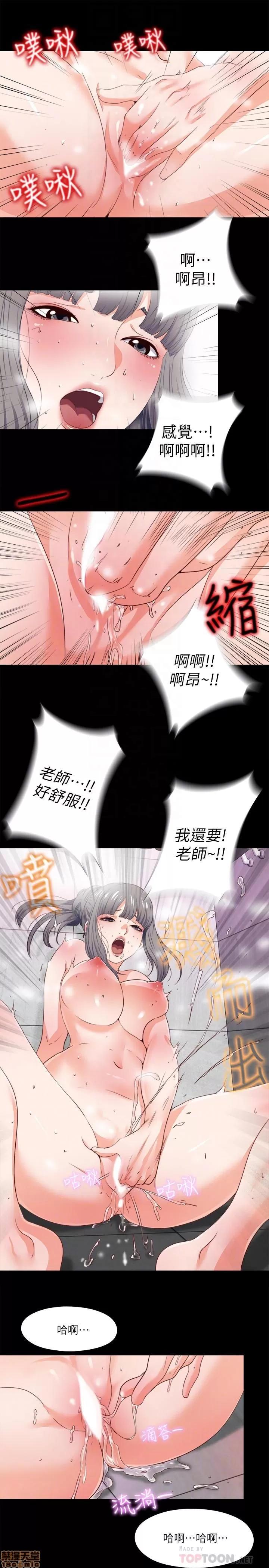 爱徒 爱徒 26-30.zip 第15页