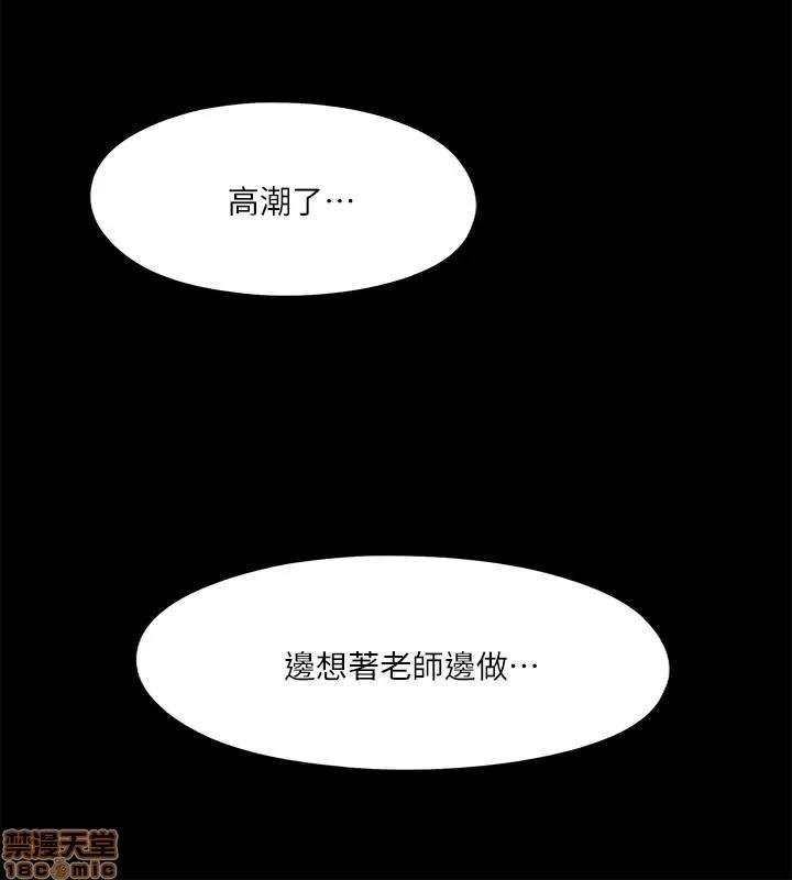爱徒 爱徒 26-30.zip 第16页