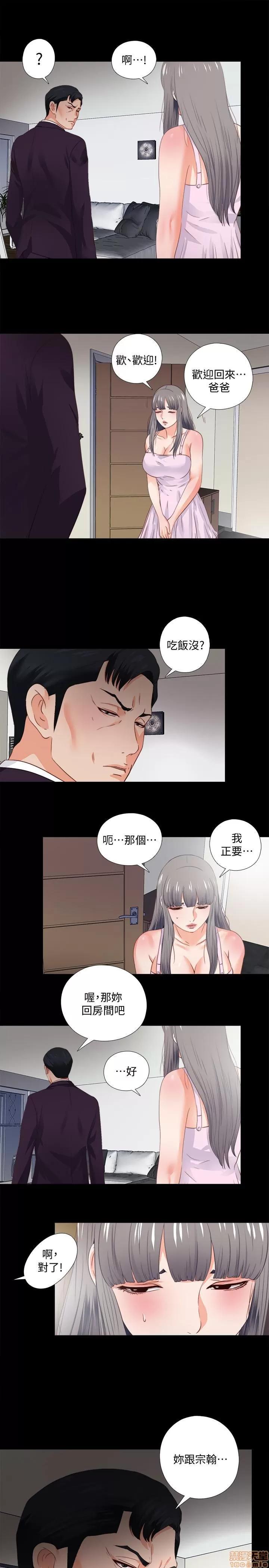 爱徒 爱徒 26-30.zip 第19页