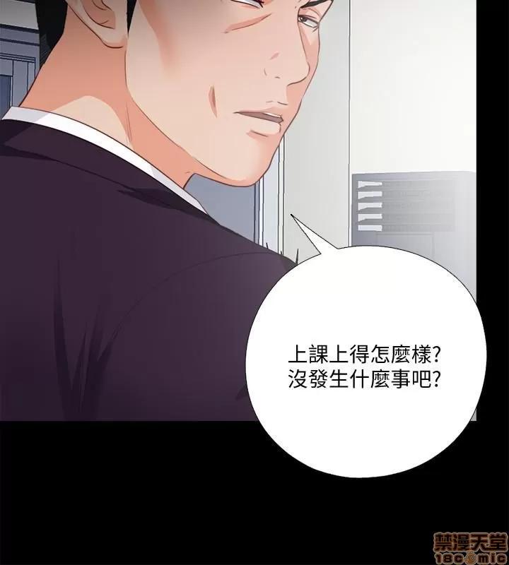 爱徒 爱徒 26-30.zip 第20页