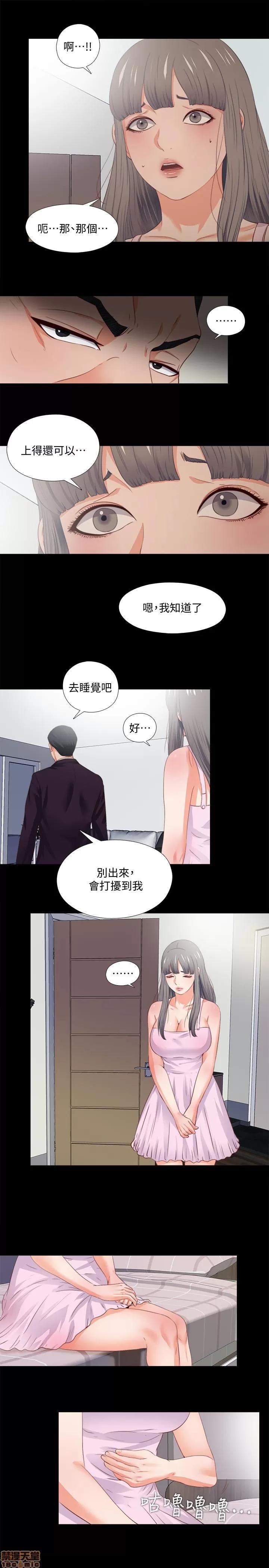 爱徒 爱徒 26-30.zip 第21页