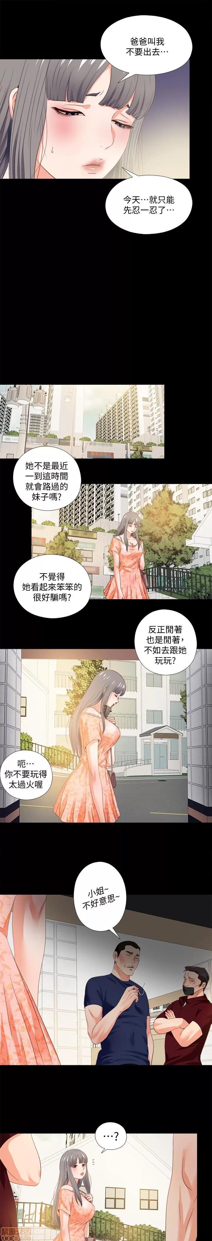 爱徒 爱徒 26-30.zip 第23页