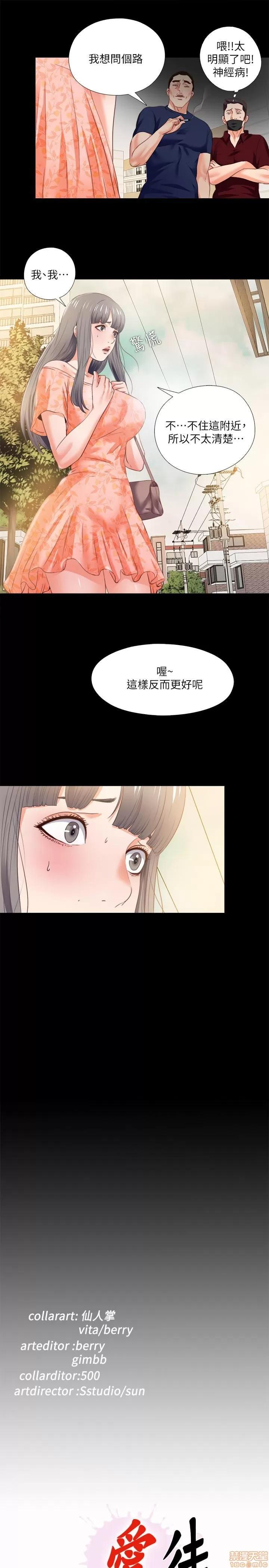 爱徒 爱徒 26-30.zip 第25页