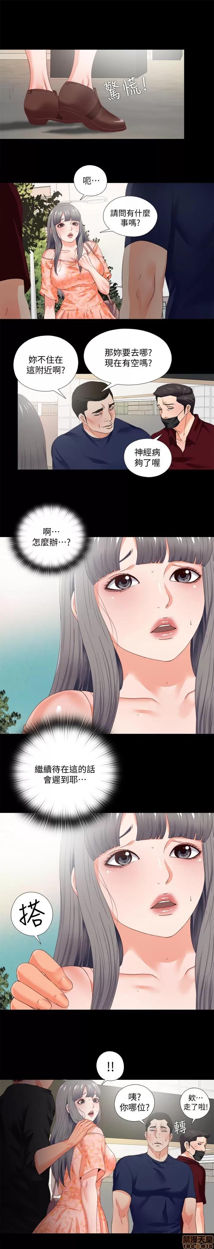 爱徒 爱徒 26-30.zip 第27页