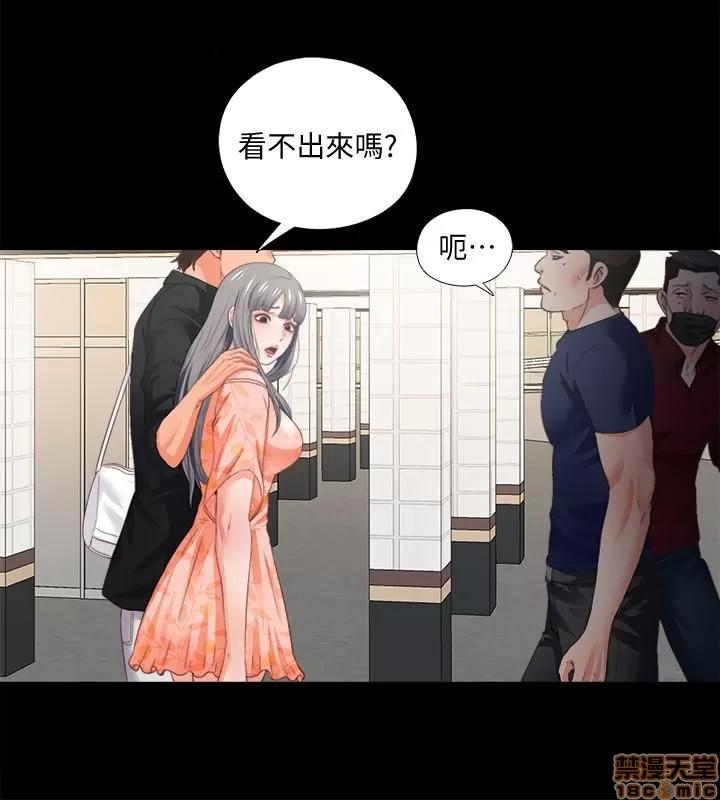 爱徒 爱徒 26-30.zip 第28页