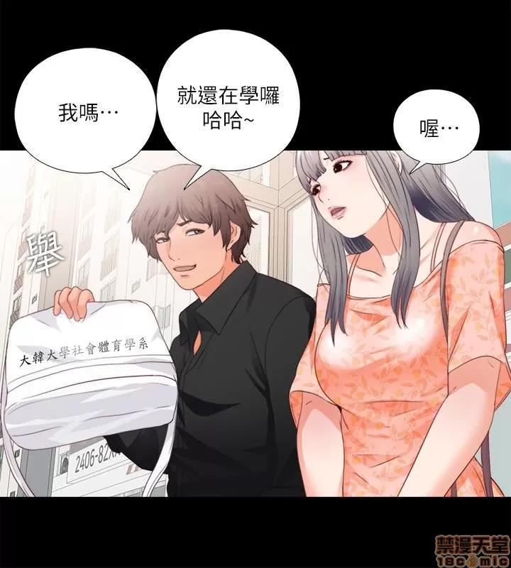 爱徒 爱徒 26-30.zip 第32页